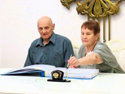 В День семьи в ЗАГСе Волгодонска состоялось чествование супружеских пар